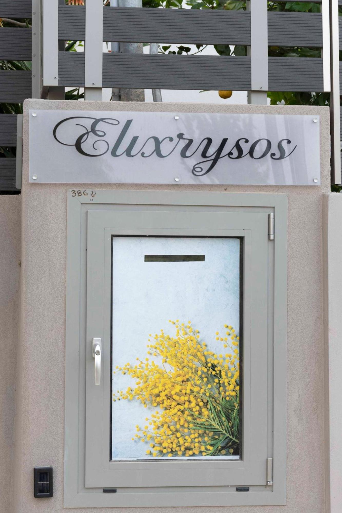Elixrysos Apartment 2 Πιτσίδια Εξωτερικό φωτογραφία